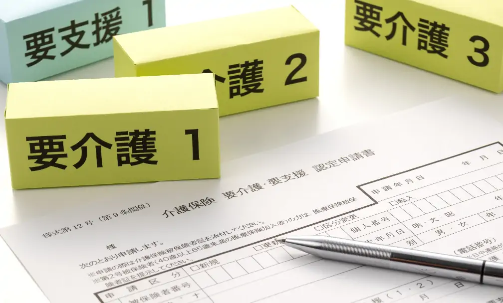 ご利用方法イメージ